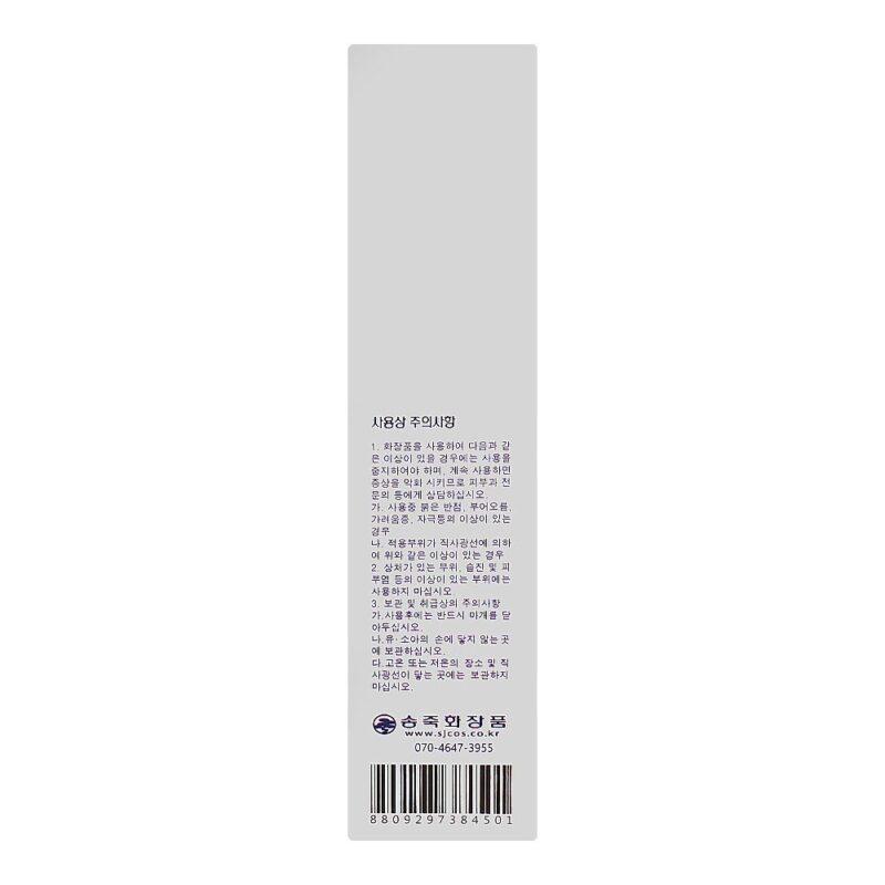 Dr. Skin Care Cell Clinic + AC Foam Cleansing, 120ml - Image 2