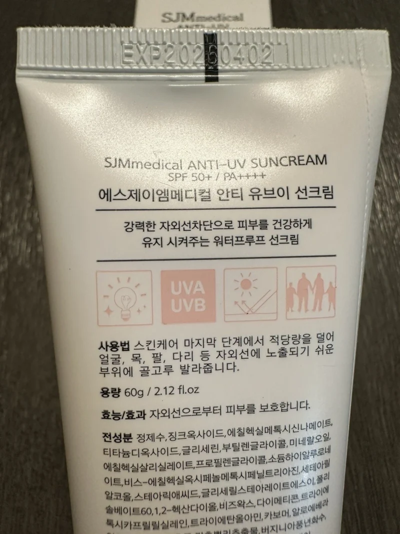 SJM Medical Anti-UV SunScreen SPF 50+/PA++++ 60g - Image 14
